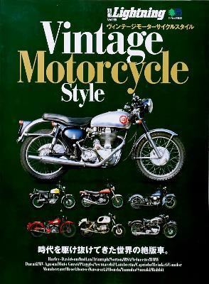 Vintage Motorcycle Style - Lightning Pictures - cover