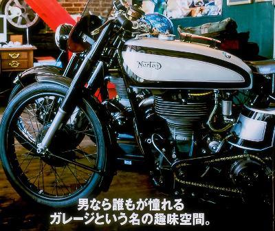 Clutch, Garage Style - cover