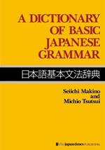 A Dictionary of Basic Japanese Grammar