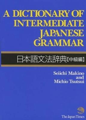 Dictionary of Intermediate Japanese Grammar - Seiichi Makino - cover
