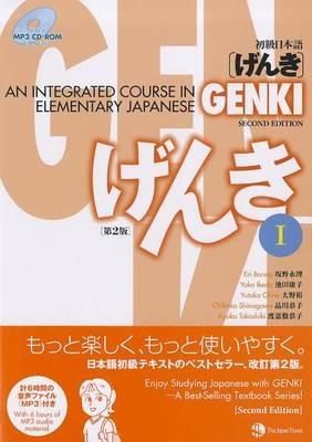Genki 1 Textbook: An Integrated Course in Elementary Japanese - Eri Banno,Yoko Ikeda,Yutaka Ohno - cover