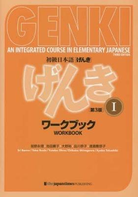 Genki: An Integrated Course in Elementary Japanese I Workbook [third Edition] - Banno Eri - cover