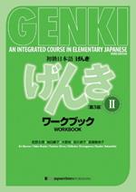 Genki: An Integrated Course in Elementary Japanese Workbook II [third Edition]