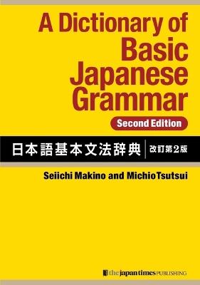 A Dictionary of Basic Japanese Grammar [Second Edition] - Seiichi Makino,Michio Tsutsui - cover