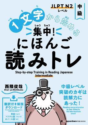 Step-By-Step Training in Reading Japanese: Intermediate - Shun-Ya Nishikuma - cover