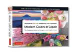 Japanese Color Harmony Dictionary: Modern Colors of Japan: The Complete Guide for Designers and Graphic Artists (Over 3,300 Color Combinations and Patterns with CMYK and RGB References)