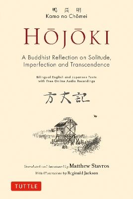 Hojoki: A Buddhist Reflection on Solitude: Imperfection and Transcendence - Bilingual English and Japanese Texts with Free Online Audio Recordings - Kamo no Chomei - cover