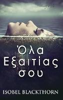 ??a ??a?t?a? s??