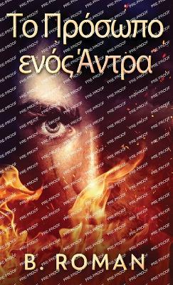 ?? ???s?p? e??? ??t?a - B Roman - cover