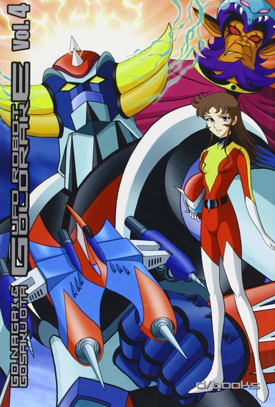 Goldrake. Vol. 4 - copertina