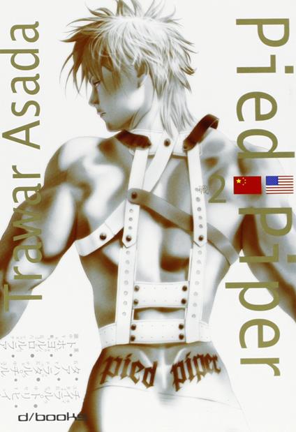 Pied Piper - Trawar Asada - copertina