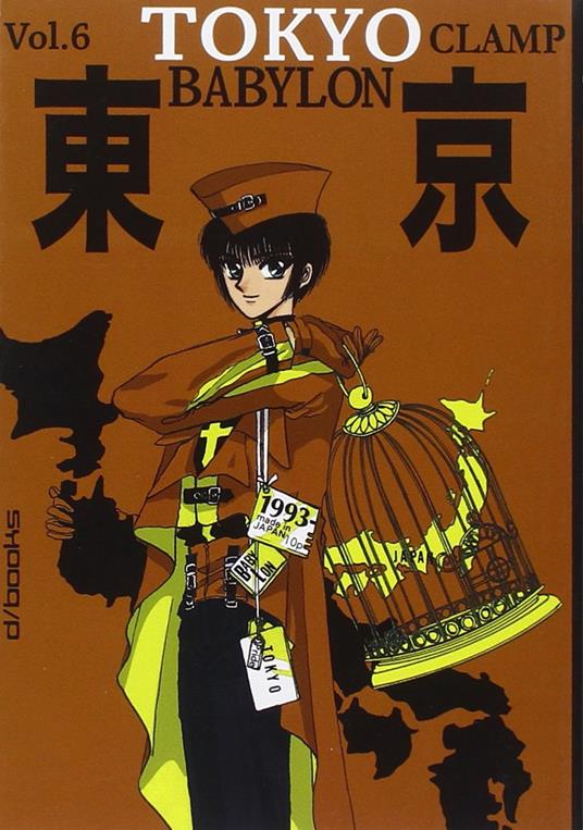 Tokyo Babylon. Vol. 6 - Clamp - copertina