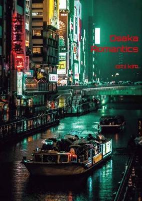 omi kim: Osaka Romantics - omi kim - cover
