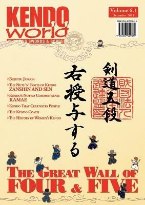 Kendo World 6.1 - cover