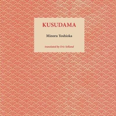 Kusudama - Minoru Yoshioka - cover