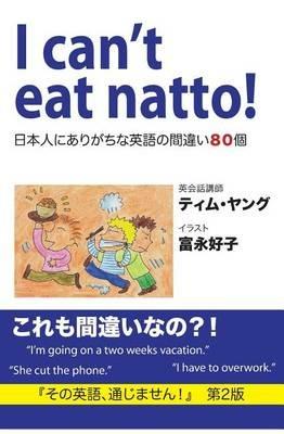 I can't eat natto!: ???????????????80? - ??? ??? - cover