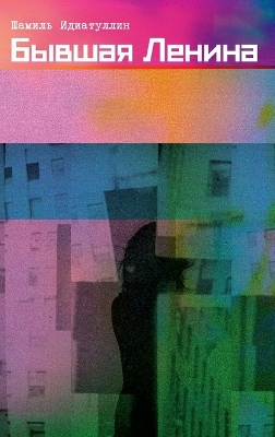 ibs