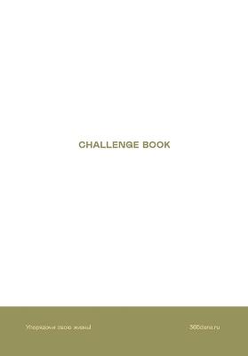 Ежедневники Веденеевой. Challenge book: Блокнот для наведения порядка в жизни - Варя Веденеева,Varya Vedeneeva - cover