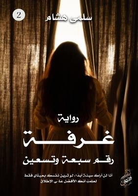 ???? ??? ???? ?????? - ???? ???? - cover