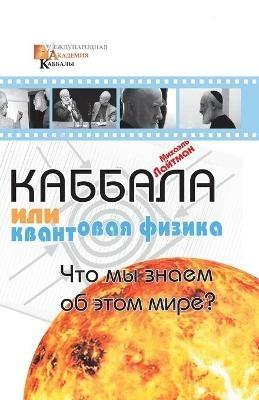??????? ??? ????????? ??????: ??? ?? ????? ?? ???? ????? - ??????? ??????? - cover