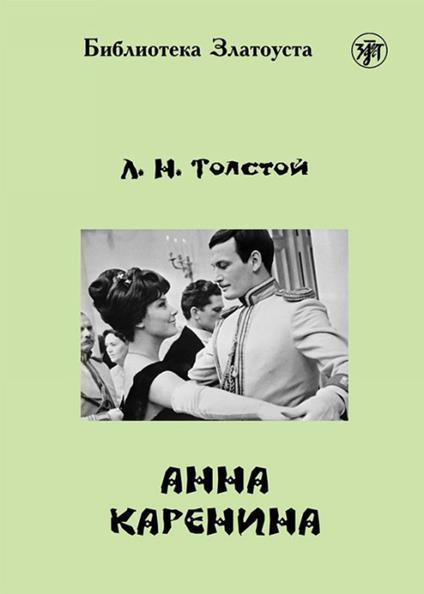 Anna Karenina - Lev Tolstoj - copertina