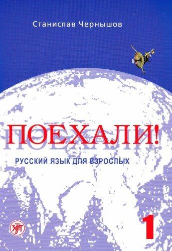 Poekhali! Let's go! Russian for adults. Per le Scuole superiori. Con CD Audio. Vol. 1 - Stanislav Chernyshov - copertina