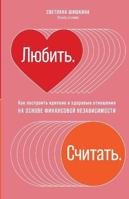 ??????. ???????.: ??? ????????? ??????? ? ???????? ???????&#1080 - ???????? ??????? - cover