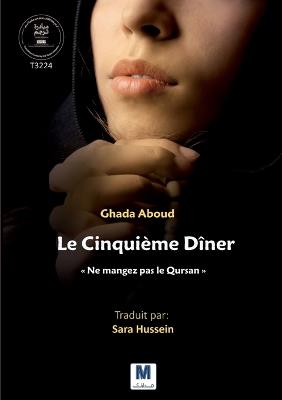 Le Cinquième Dîner - Ghada Aboud,غادة عبود - cover