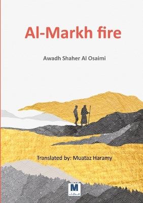 Al-Markh fire - Awadh Shaher Al-Osseimi - cover