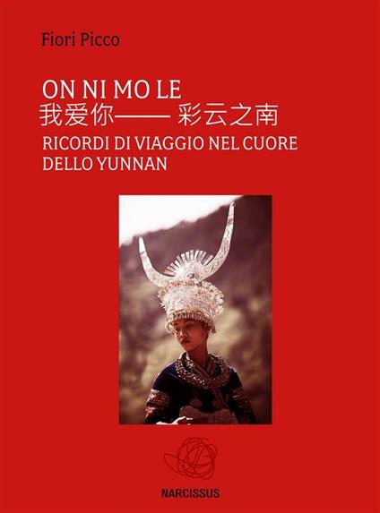 On ni mo le- ricordi di viaggio nel cuore dello Yunnan - Fiori Picco - ebook