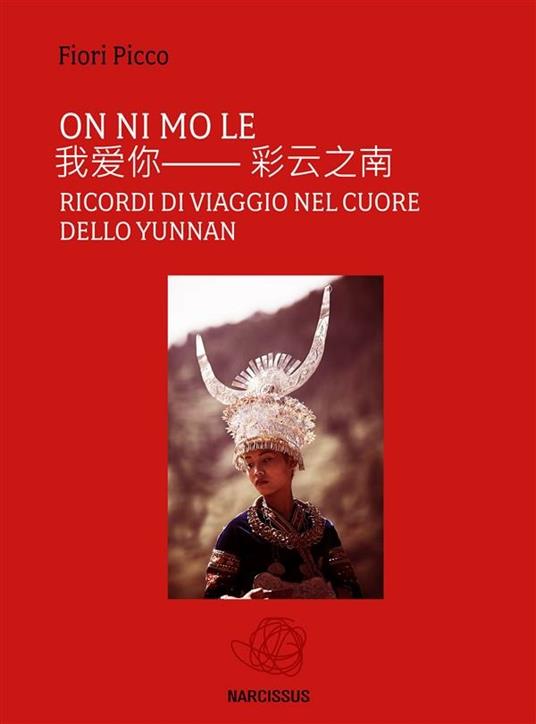 On ni mo le- ricordi di viaggio nel cuore dello Yunnan - Fiori Picco - ebook