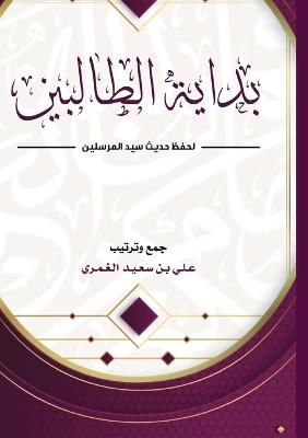 ????? ???????? ???? ???? ??? ???????? - ??? ?? ???? ?????? - cover