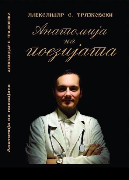 Anatomy Of Poetry - Aleksandar Sasha Trajkovski - ebook
