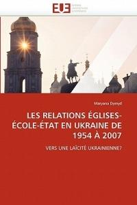 Les Relations  glises- cole- tat En Ukraine de 1954   2007 - Dymyd-M - cover
