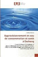 Approvisionnement en eau de consommation et sante a dschang - Ndounla-J - cover