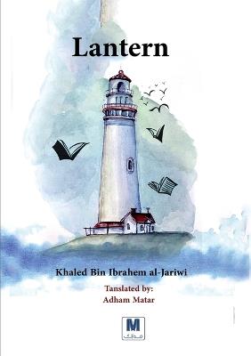 Lantern - Khalid Al Jeriwy - cover