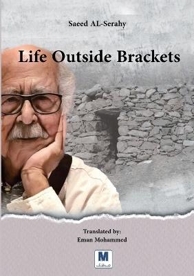 Life Outside Brackets - Saeed Al-Serahy - cover