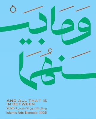 And All That Is In Between - Islamic Arts Biennale 2025 - cover
