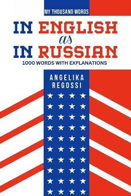 IN ENGLISH AS IN RUSSIAN 1000 words with explanations: ПО-АНГЛИЙСКИ КАК ПО-РУССКИ 1000 слов c пояснениn - Angelika Regossi - cover