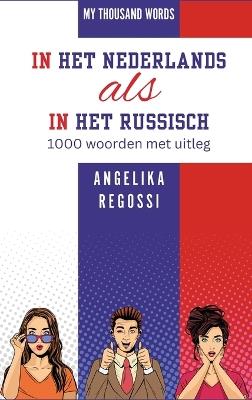 IN HET NEDERLANDS ALS IN HET RUSSISCH 1000 woorden met uitleg: ??-?????????? ??? ??-?????? 1000 ???? c ???????l - Angelika Regossi - cover