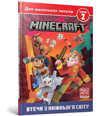 MINECRAFT: Escape from the nether (Ukrainian language) - Nick Eliopoulos - cover