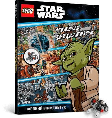 LEGO (R) Star Wars Spot the Spy Droid (Ukrainian language) - cover