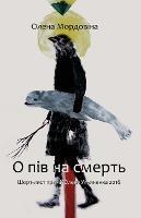 ? ??? ?? ?????? - ????? ????????? - cover
