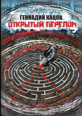 ???????? ??????? - ???????? ????? - cover