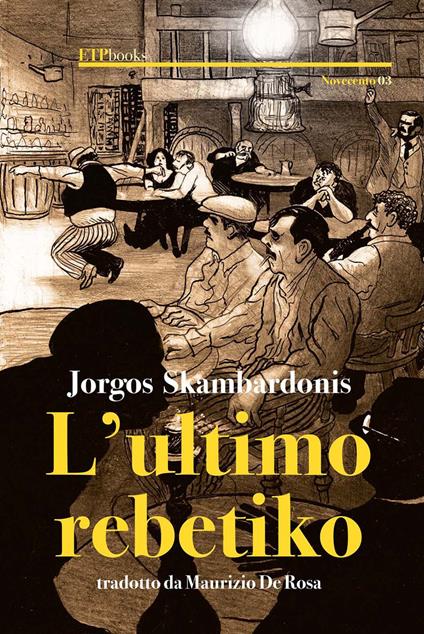 L' ultimo rebetiko - Jorgos Skambardonis - copertina