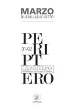 Periptero. Letteratura e dintorni in Grecia (2018). Vol. 1-2: Marzo.