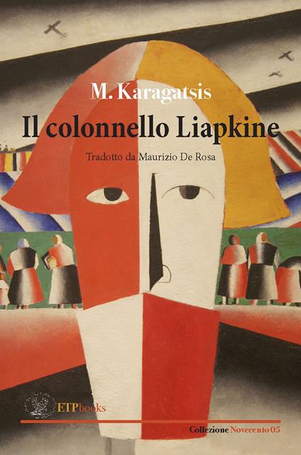 Il colonnello Liapkine - M. Karagatsis - copertina