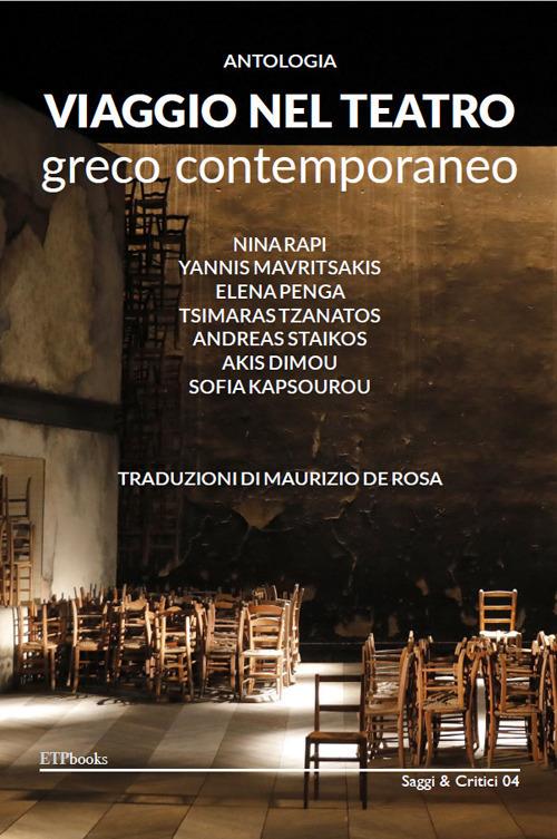 Viaggio nel teatro greco contemporaneo - copertina
