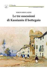 Le tre ossessioni di Kassianòs il bottegaio