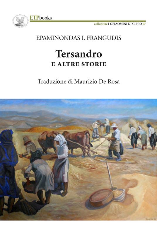 Tersandro e altre storie - Epaminondas I. Frangoudis - copertina